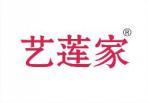 艺莲家 
