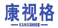 康视格 