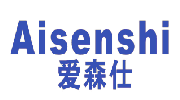 爱森仕 