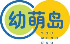 幼萌岛
youmengdao 