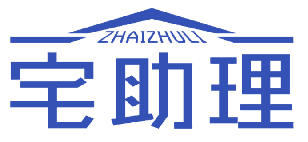 宅助理 