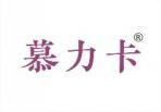慕力卡 