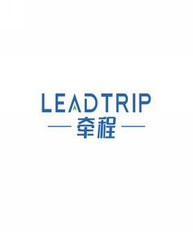 牵程TRACROAD 