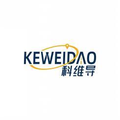 科维导KEWEIDAO 