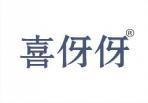 喜伢伢 