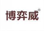 博弈威 
