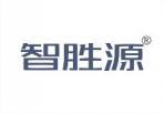 智胜源 
