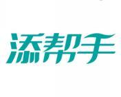 添帮手 