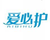 爱必护 