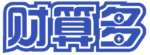 财算多 