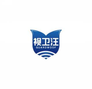 视卫汪GUARDWOOF 