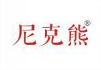 尼克熊 
