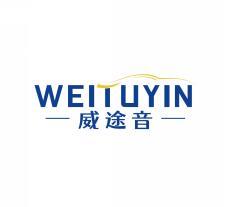 威途音     WEI TU YIN 
