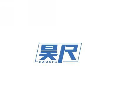 昊尺      HAO CHI 