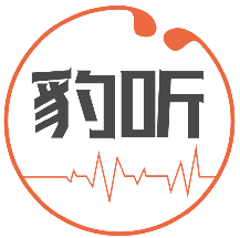 豹听 