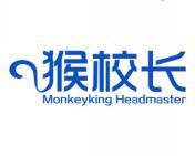 猴校长 MONKEYKING HEADMASTER 