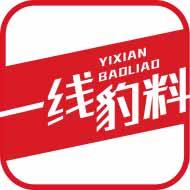 一线豹料
yixianboliao 