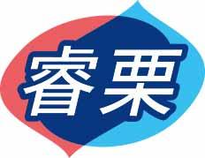 睿栗 