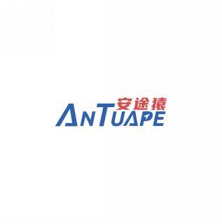 安途猿 ANTUAPE 