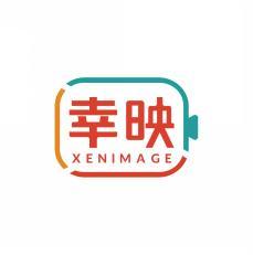 幸映 XENIMAGE 