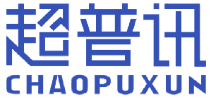 超普讯 