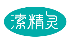 溹精灵 