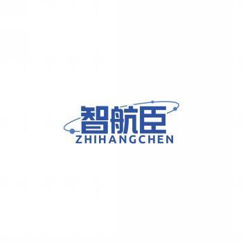 智航臣  ZHIHANGCHEN 