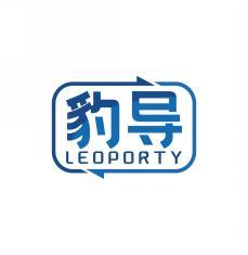 豹导 LEOPORTY 