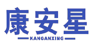 康安星 