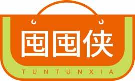 [9类]囤囤侠
tuntunxia