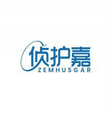 侦护嘉 ZEMHUSGAR 