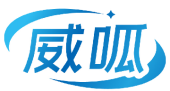 威呱 