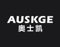 奥士凯
AUSKGE 