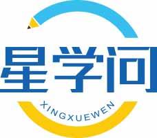 星学问
xingxuewen 