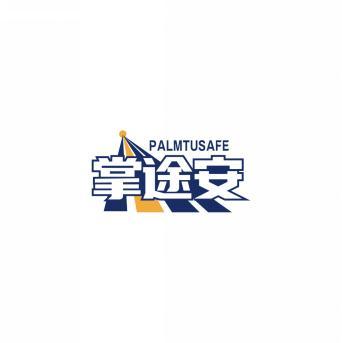 掌途安 PALMTUSAFE 