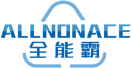 全能霸ALLNONACE 