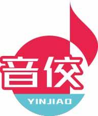 音佼
yinjiao 