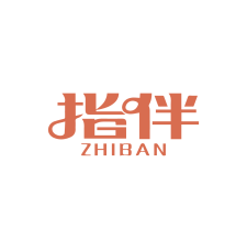 指伴 