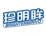 珍明眸 BRIGHTENMINVO 