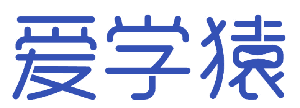 爱学猿 