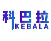科巴拉 