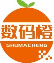 数码橙
shumacheng 