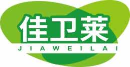 佳卫莱
jiaweilai 