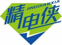精电侠
jingdianxia 