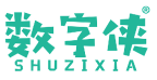 数字侠 