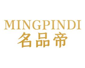 名品帝 