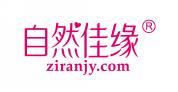 自然佳缘 ZIRANJY.COM  