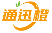 通迅橙 