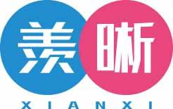羡晰
xianxi 