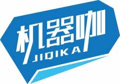 机器咖
jiqika 